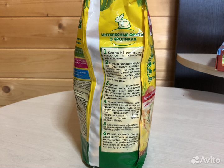 Корм для кроликов