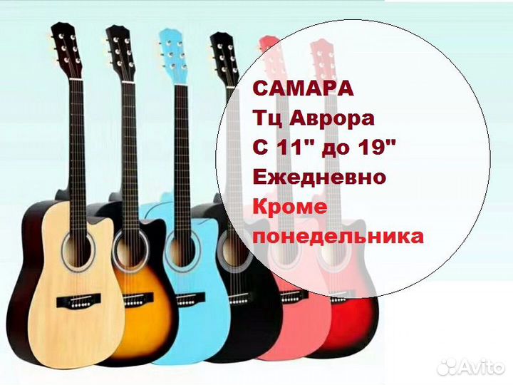 Укулеле и гитары от 1000 - 2200 100качество новые