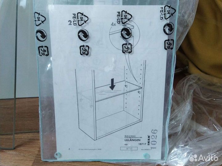 Полки Икеа - дерево, стекло