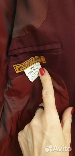 Пиджак школьный