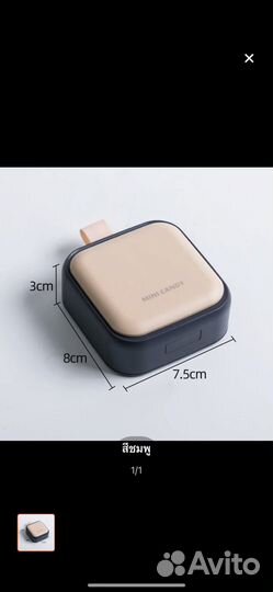 Таблетница