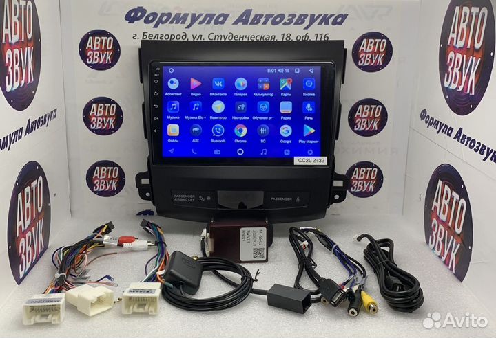Mitsubishi Outlander 2 XL магнитола Android 2+32гб