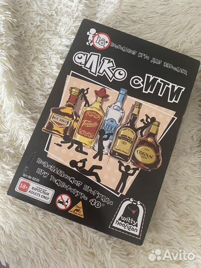 Игральные карты