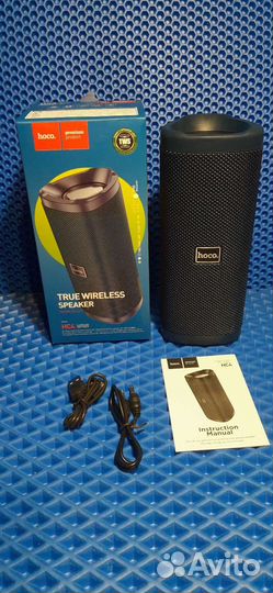 Система для прослушивания музыки