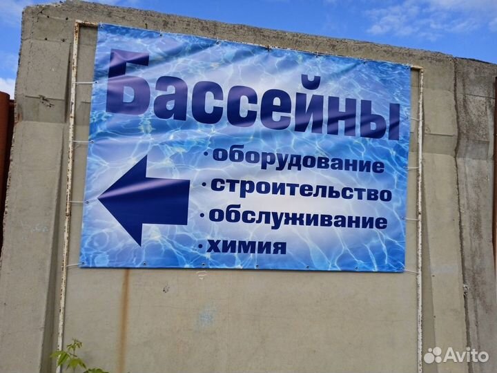 Бассейны Арзамас