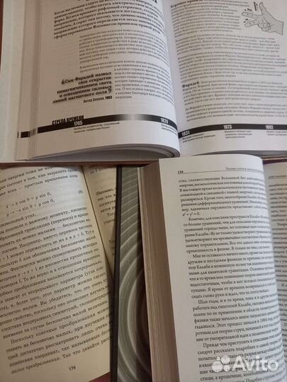 Книги по физике