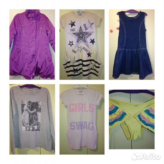 Детские вещи пакетом для девочек