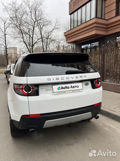 Land Rover Discovery Sport 2.0 AT, 2015, 143 599 км