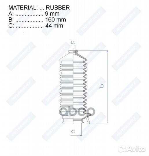 Пыльник рулевой рейки RDZ0260MG Motorherz