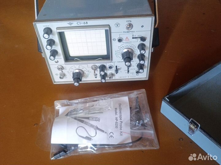 Осцилограф С1-68