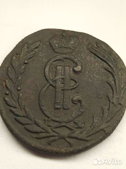 1 копейка 1772 год, сибирская