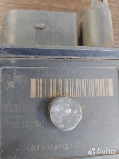 Блок управления Bmw 530 D F10 N57D30 2010