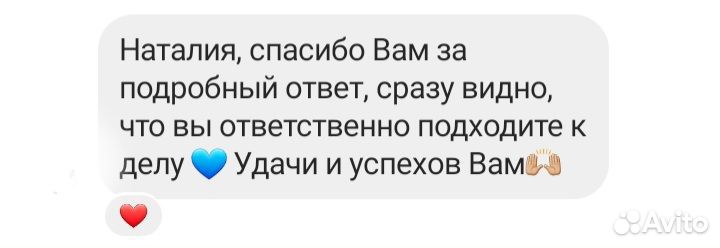 Услуги по 3-ндфл