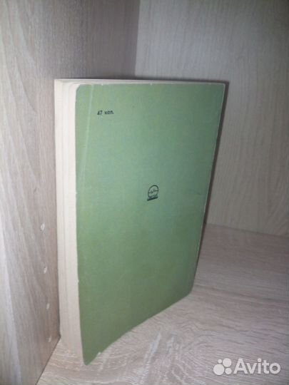 Введение в инженер. теорию параметрич.усиления1971