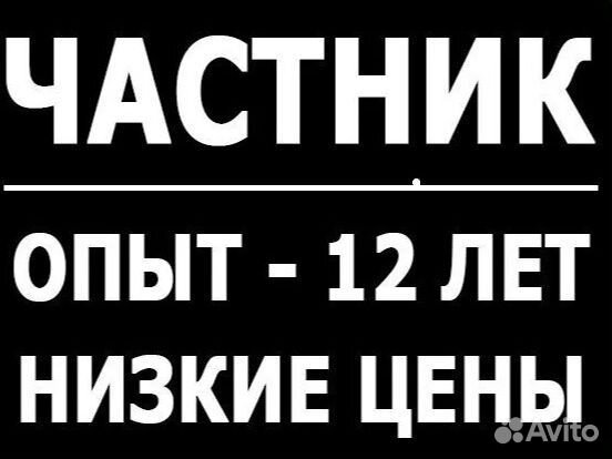 Ремонт Телевизоров