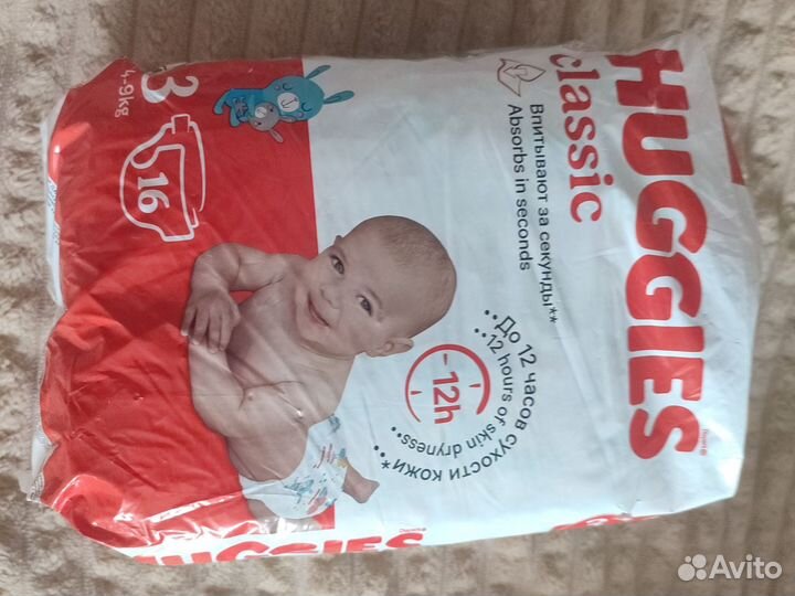 Памперсы подгузники