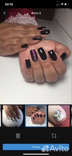 Ишу Место для мастера маникюра педикюра