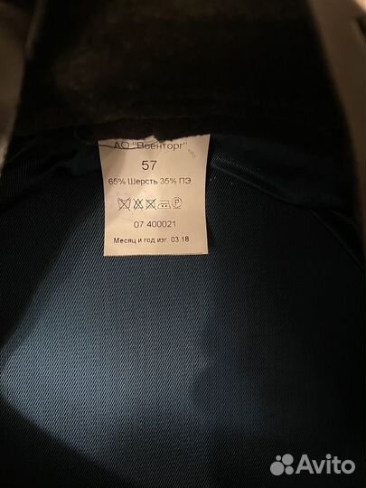 Офицерская парадная форма одежды вс мо РФ