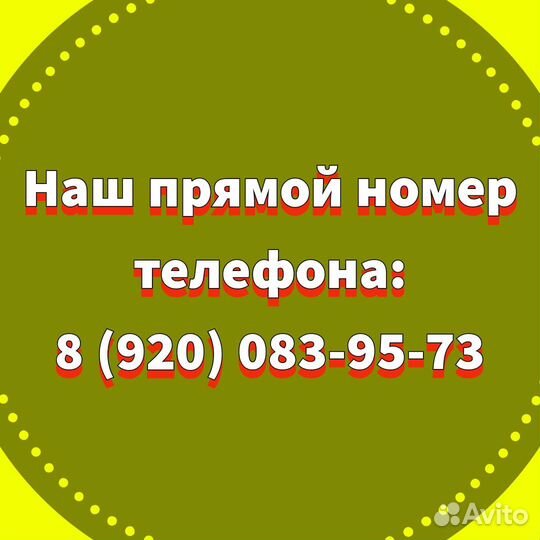 Рулевая рейка Пежо Партнер Ситроен Берлинго