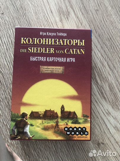 Колонизаторы. Быстрая карточная игра