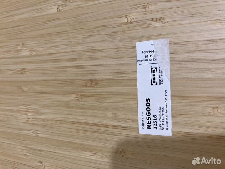 Столик поднос IKEA