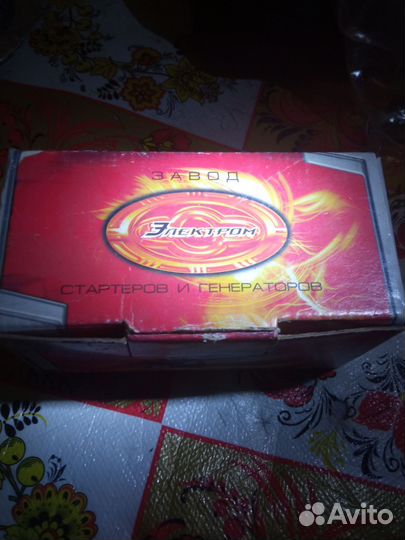 Втягивающее реле стартера