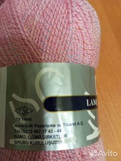 Пряжа нитки для вязания