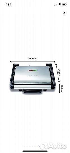 Электрогриль tefal gc241d38