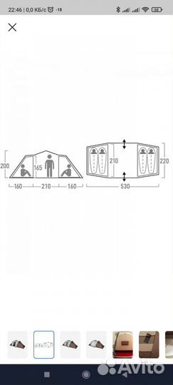 Палатка летняя Outventure Twin Sky 4