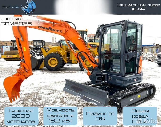 Мини-экскаватор Lonking CDM6035, 2023