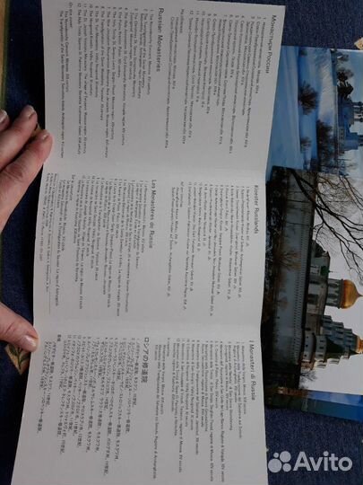 Набор из 12 открыток 