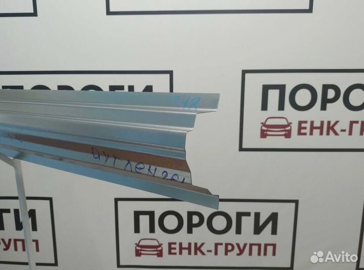 Пороги Mitsubishi Outlander 1 и другие