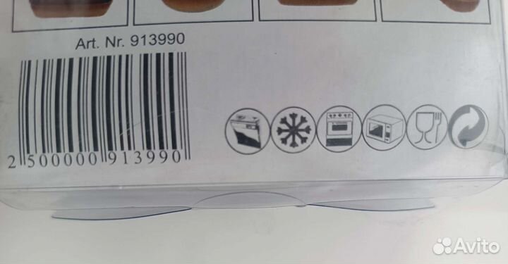 Кокотница для жульена керамика