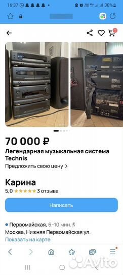 Музыкальный центр Technics в идеальном состоянии