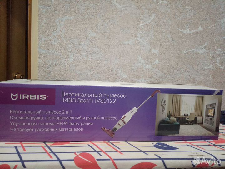 Вертикальный пылесос