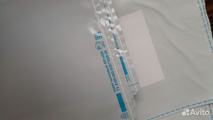 Почтовые пакеты