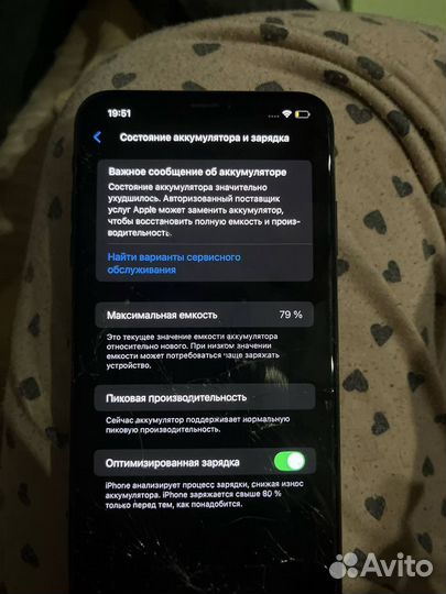 iPhone Xs Max, 64 ГБ
