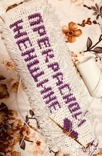 Мочалка прекрасной женщине