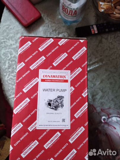 Корпус помпы в сборе 1y