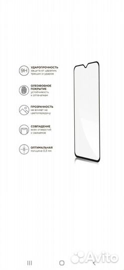 Защитное закаленное стекло для Infinix note 30i