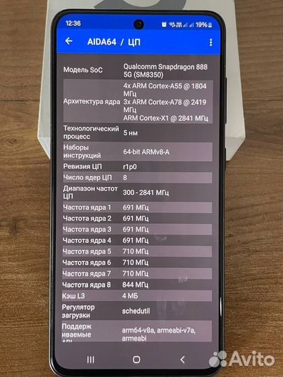 Samsung S21 FE 5G 6/128(Snapdragon)