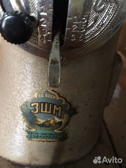 Швейная машина зшм северо-осетинский совнархоз