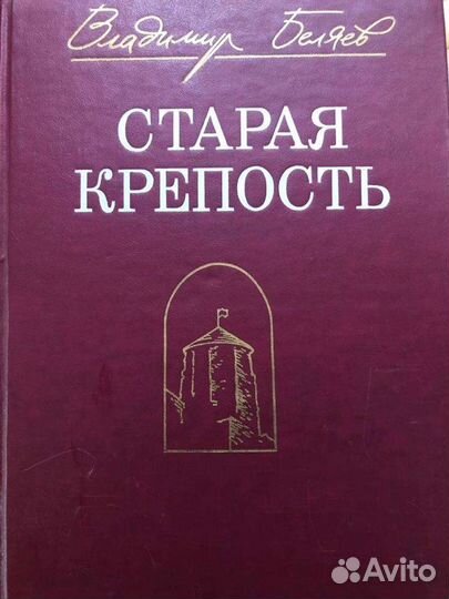 Книги СССР