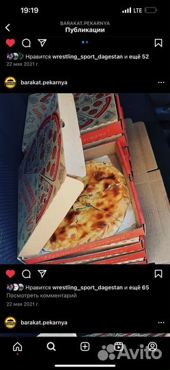 Готовый бизнес пекарня