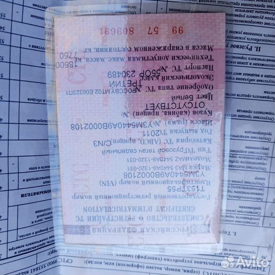 МАЗ 5440А9-1320-031, 2011