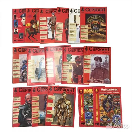 Журналы Цейхгауз (1991-2017), Сержант (1999-2004)