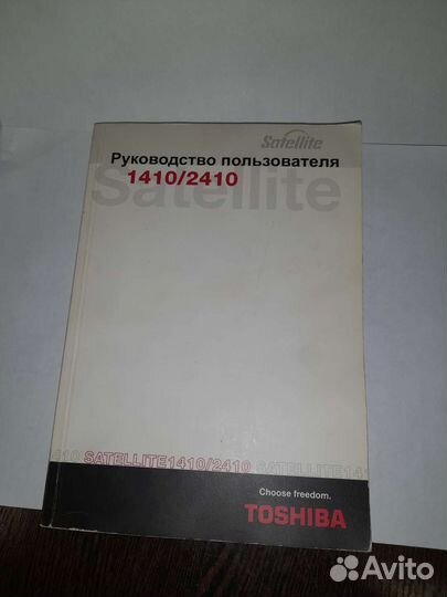 Диски реаниматоры, инстркуция для пк toshiba