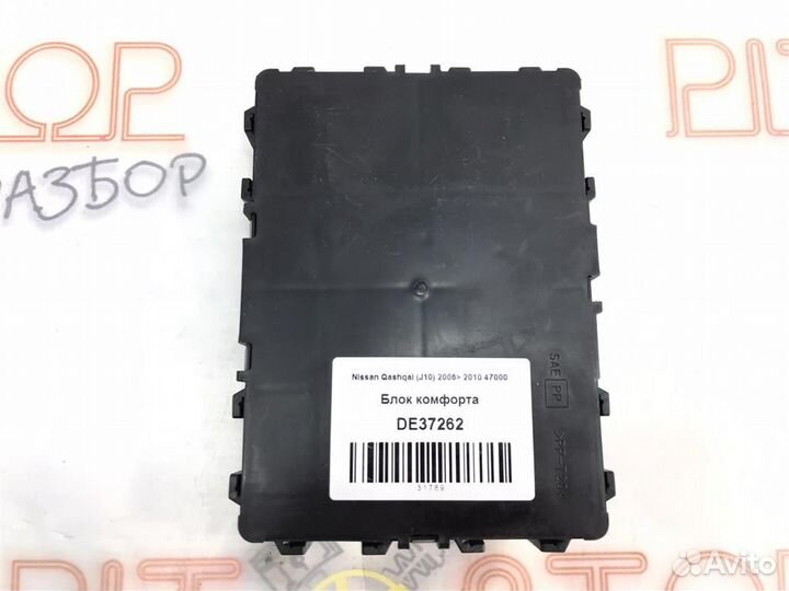 Блок комфорта Nissan Qashqai (J10) 2006 - 2010