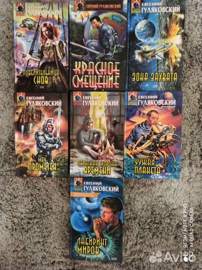 Абсолютное оружие, книги, Головачев, Дивов