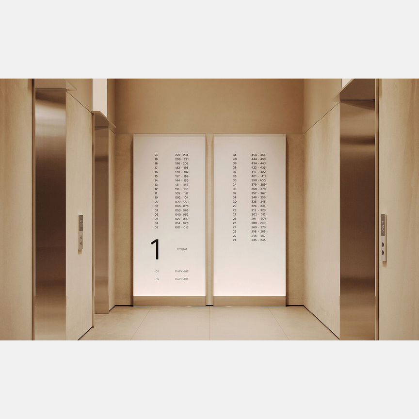 1-к. квартира, 57 м², 36/40 эт.